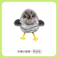 petgravity 宠有引力扑腾小肥啾猫咪自嗨解闷玩具仿真小鸟自动逗猫棒消耗体力