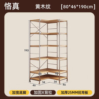 可芝 中古风转角置物架多层收纳架子落地客厅沙发储物柜阳台飘窗展示柜 6层 黄木纹色80x46x190cm