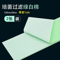 雄泽 鱼缸水族箱过滤棉专用高密度魔毯净化超级加厚高密度海绵过滤材料