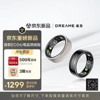 追觅 Glow Ring  7号