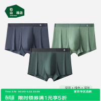 松山棉店 莫代尔男士内裤透气弹力不勒平角内裤无痕舒适 3条装 深蓝+绿色+深灰