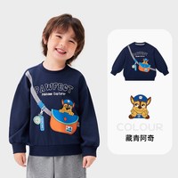 汪汪队立大功 男童春季卫衣套装