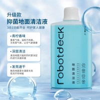 KISSAIR 适配石头清洁液G10/P10/20SPRO地面专用抑菌清洗剂4L