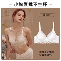 歌力诺 女士法式蕾丝文胸 gx5261-3