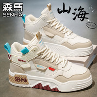 森馬 男士休闲鞋 高帮运动板鞋