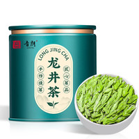 音朗 茶叶新茶明前豆香浓香嫩芽龙井品鉴装罐装30g