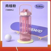 HAERS 大容量凉水壶 粉色1000ml