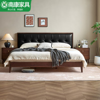 南康家具 NANKANG FURNITURE NC 南康家具 北美黑胡桃木真皮软包实木床1.8mx2m主卧大床 JM38#1.8米床+床垫