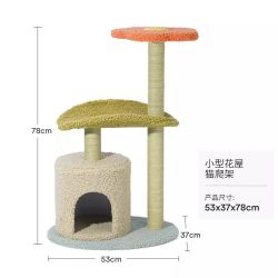 zeze 荷叶猫爬架猫窝一体通天柱猫树猫架猫爬架猫爬柱多层爬架