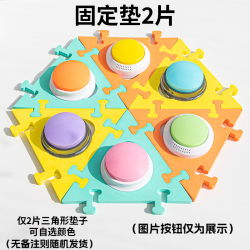 萌宠牧歌 狗狗说话按钮按键发声器宠物交流语音训练垫子边牧对话沟通可录音
