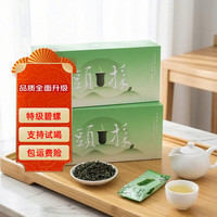 悠茗山 碧螺春 特级 100g