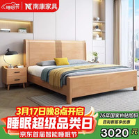 南康家具 NANKANG FURNITURE NC 南康家具全实木床橡胶木现代简约双人床小户型加厚主卧双人床储物