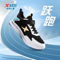 XTEP/特步 超轻 中大童跑鞋