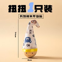 徕本 不倒翁猫咪玩具自嗨解闷神器消耗体力羽毛逗猫棒球小猫咪必备用品