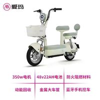  AIMA/爱玛 新新国标 电动自行车