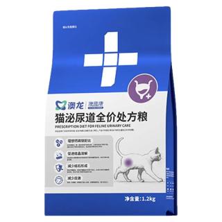 东方澳龙 处方粮宠安康猫泌尿全价处方粮猫粮情绪舒缓泌尿系统猫粮