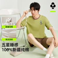 YOUKESHU 春季男士可外穿睡衣套装居家透气睡衣男