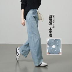 ESE-Y 女士牛仔裤 春季新款垂感小个子宽松直筒裤