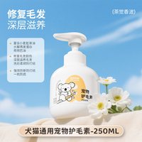 考拉胖胖 猫咪沐浴露宠物小猫洗澡专用沐浴液猫猫洗护二合一用品