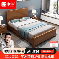 中伟 家用实木床卧室双人床橡木租房公寓床新中式轻奢租房主卧单人大床