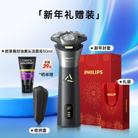移动端：飞利浦 男士电动剃须刀刮胡须刀25