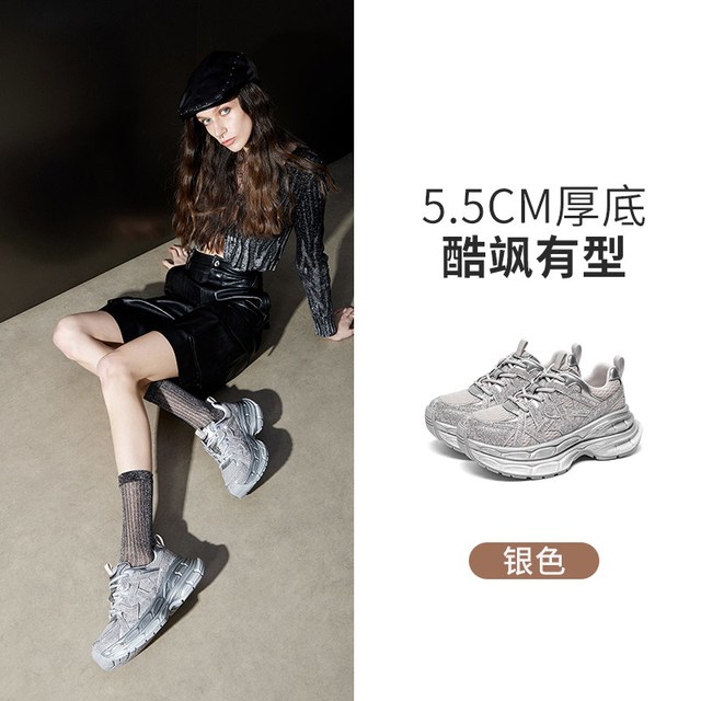Lee Cooper 老爹鞋 女款 LCQBCA2251391