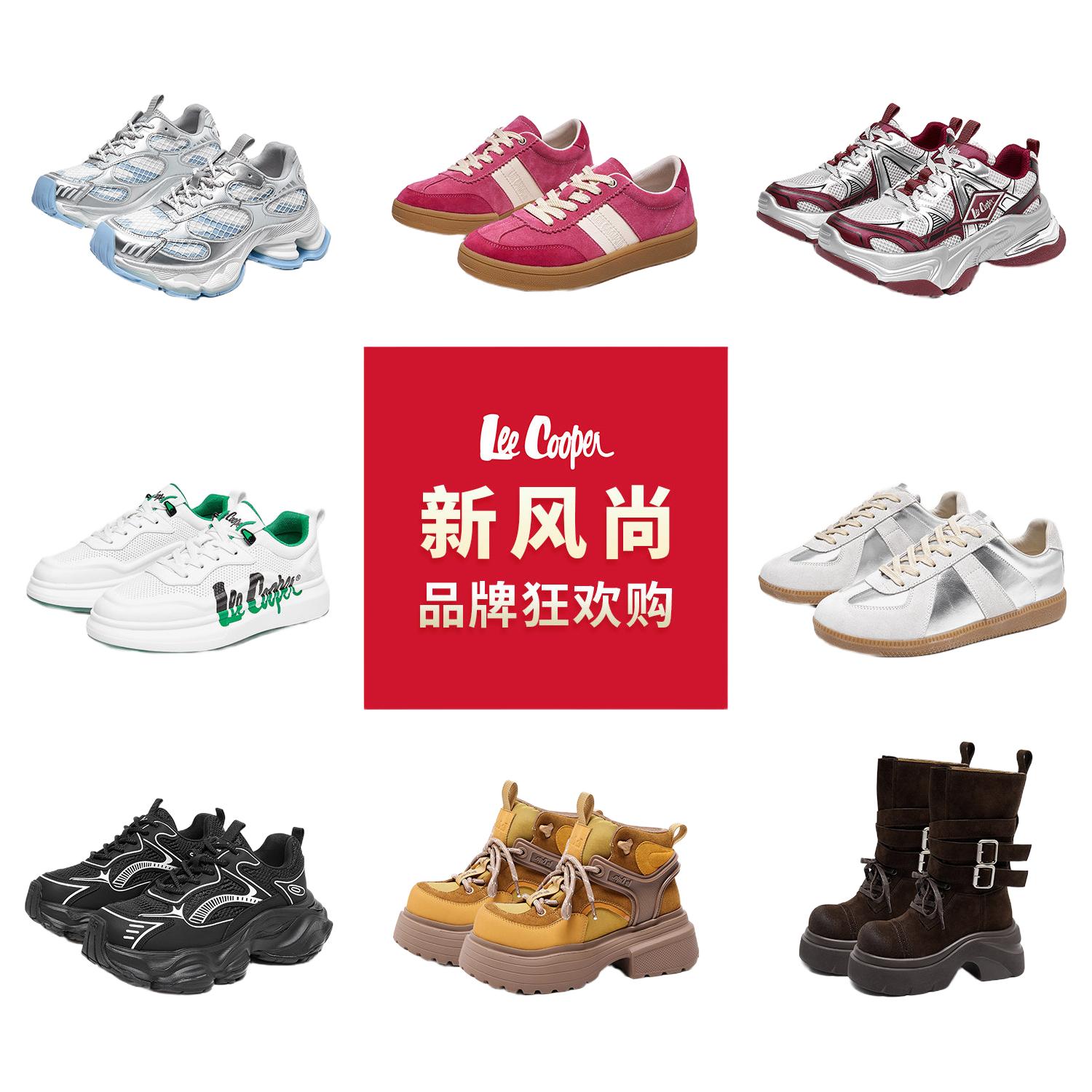  Lee Cooper 厚底增高 休闲板鞋