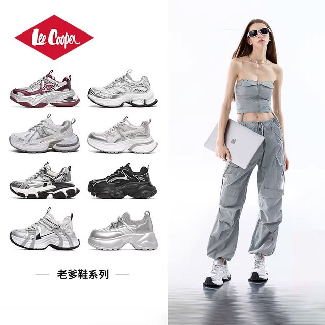 今日必买：Lee Cooper 厚底老爹鞋德训鞋阿甘鞋休闲板鞋女士鞋合集