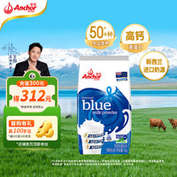 安佳 跨境版 全脂奶粉 1kg