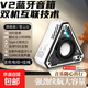 便携透明机甲串联蓝牙音箱无线音响彩灯户外立体声炫酷彩灯V2