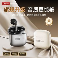 联想 半入耳式蓝牙耳机 1件
