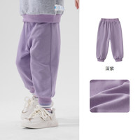 丽婴房 儿童26春季新款长裤 多巴胺-深紫