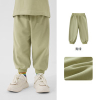 丽婴房 2026春季儿童多巴胺休闲裤子 青绿