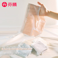 芬腾 限时1小时！折合5.99/条 100%棉10A抗菌内裤10条