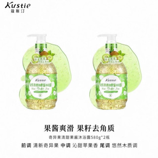 蔻斯汀 奇异果/西柚/石榴沐浴露580g*2