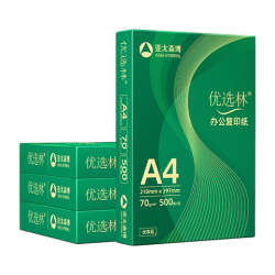 亚太森博 高性价比 A4纸