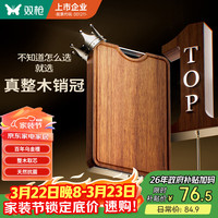 双枪 乌金檀木整木菜板 百年龄砧板家用切菜案板抗菌实木菜板40*27*2.5