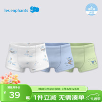 丽婴房5A抗菌纯棉儿童内裤3条