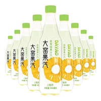 大窑果汽低卡0脂肪汽水 凤梨冻梨蜜桃荔枝碳酸饮料450ml 凤梨味*9