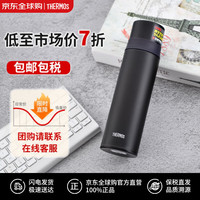 THERMOS 膳魔师 FFM-501MTBK 保温杯 500ml 黑色
