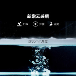 科勒 轻智能坐便器 泡沫盾 脚感触控 自动翻盖 坑距可调