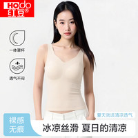 Hodo Men/红豆男装 透气冰丝无痕 女士吊带内衣 胸垫