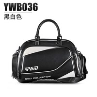 PGM 高尔夫衣物包 YWB036 轻便旅行包