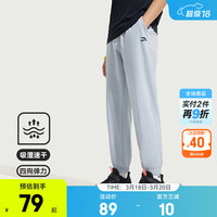 安踏 儿童裤子男女大小童装25年夏季凉感透气轻薄运动长裤小冰裤防蚊裤 层云灰7501-4 120 cm