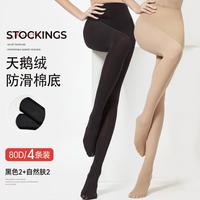 梦娜 女士天鹅绒连裤袜 春季新款