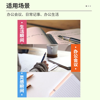  TANGO/天章 软抄本 笔记本 【A4】30张/60页 5本装