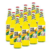 大窑汽水 大窑嘉宾橙味荔枝味 0脂肪碳酸果味饮料520ml *12瓶凤梨汽水