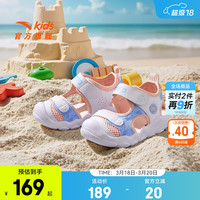 安踏 儿童凉鞋婴童鞋2025夏季魔术贴包头防撞软弹沙滩鞋 粉/安踏白/多瑙河蓝0036-2 22