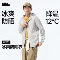 蕉下 冰丝防晒衣服男外套防紫外线凉感透气户外钓鱼AL936 浅炭灰 M
