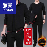 ROMON/罗蒙 加绒 男士运动套装